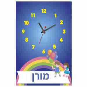 דגם יום הולדת מורן