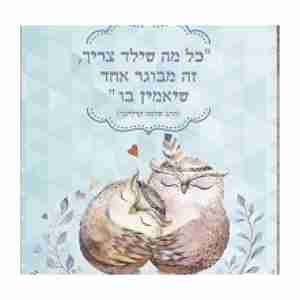 דגם ינשופים עדי