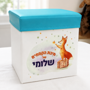 תיבת אחסון / קופסת אחסון דגם שלומי