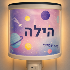 דגם הילה
