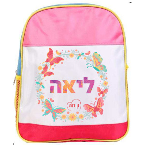 דגם פרפרים נעמי