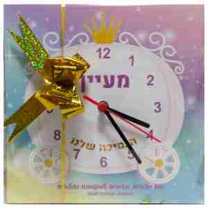 סט ציפית + שעון קיר דגם נסיכה