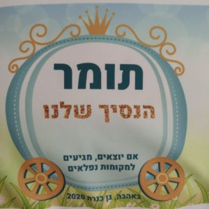 סט ציפית + שעון קיר דגם נסיך