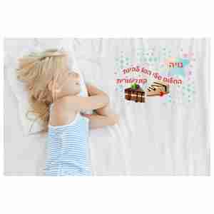 החלום שלי הוא להיות קונדיטורית