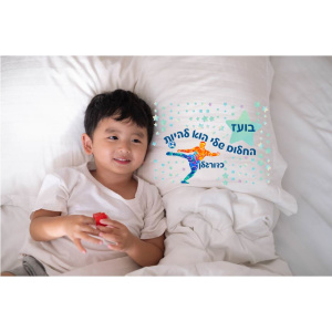 החלום שלי הוא להיות כדורגלן