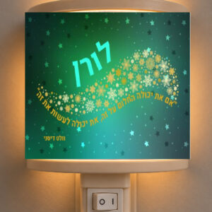 דגם לורן