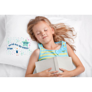 החלום שלי הוא להיות מאפרת