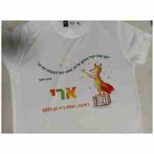 דגם שועל וולט דיסני