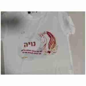 דגם נויה וולט דיסני