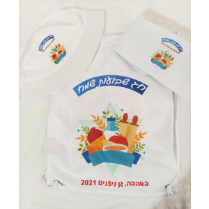 מארז שבועות