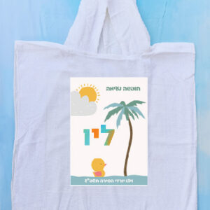 פונצ'ו דגם ליו