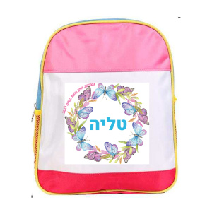 דגם פרפרים אליאן