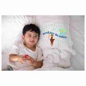 החלום שלי הוא להיות מאלף סוסים