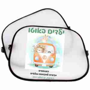 דגם רכב ההפתעות