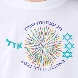 דגם אדל