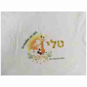 דגם ג'ירף על ירח 1