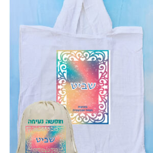 מארזים עם מגבות 46-78 שח