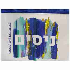 צידנית אוכל דגם אור