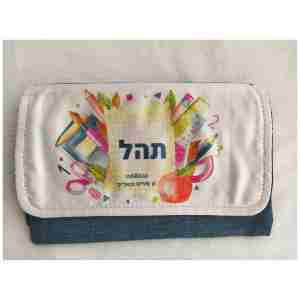 קלמר מודפס עם שם 25-27 שח