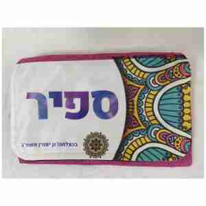 קלמר דגם ספיר