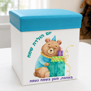 תיבת אחסון / קופסת אחסון דגם דובי מתנה