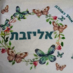 דגם פרפרים אליזבת