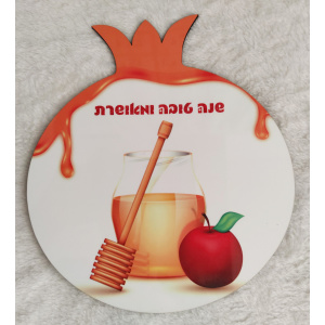 דגם דבש הכל דבש