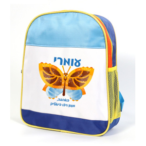 דגם פרפרים עומרי