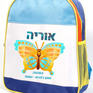 דגם פרפרים אוריה תכלת