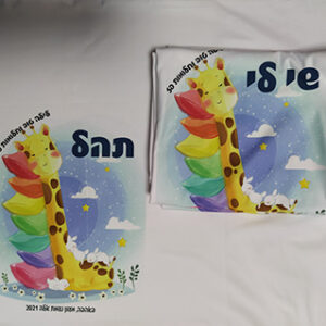 דגם ג'ירף על כריות