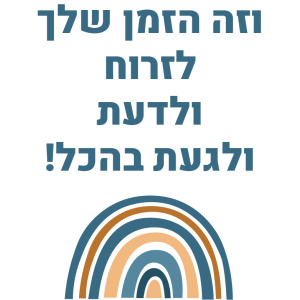 דגם קשת