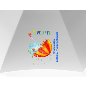 מטריה דגם ענן במטריה