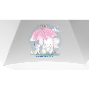 מטריה דגם מטריה ורודה