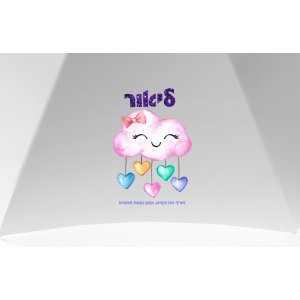 מטריה שקופה דגם עננה