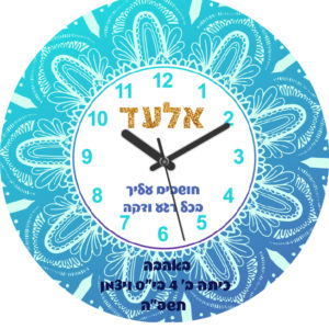 דגם מנדלה טורקיז