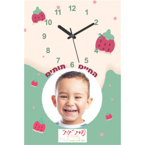 דגם "החיים תותים" ירקרק