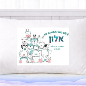 דגם חיות אלון