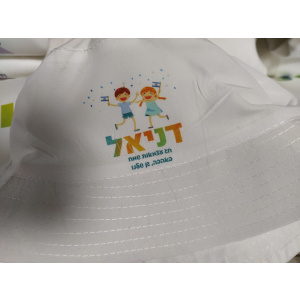 כובע טמבל דגם ילדים