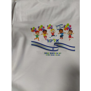 כובע טמבל דגם בלונים