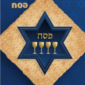 הגדה של פסח דגם הורוביץ