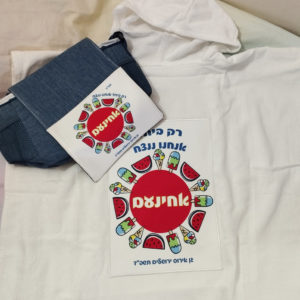 מגבת פונצ'ו + צידנית תואמת