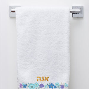 מבחר מגבות רחצה עם שם 38-42 שח