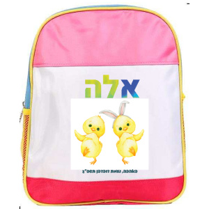 דגם אלה צבעוני