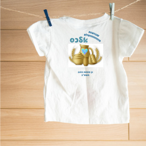 חולצה דגם אלכס