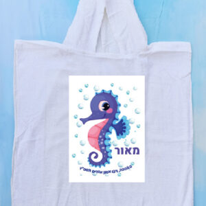 קפוצ'ון דגם סוסון ים