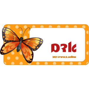 קופסת אוכל אדם