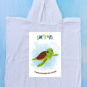 פונצ'ו דגם צב מילאן