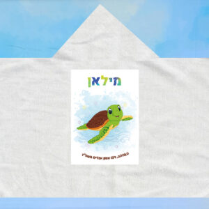 צב-ים מילאן