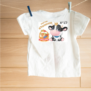 חולצה דגם לביא