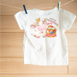 חולצה דגם ליאן